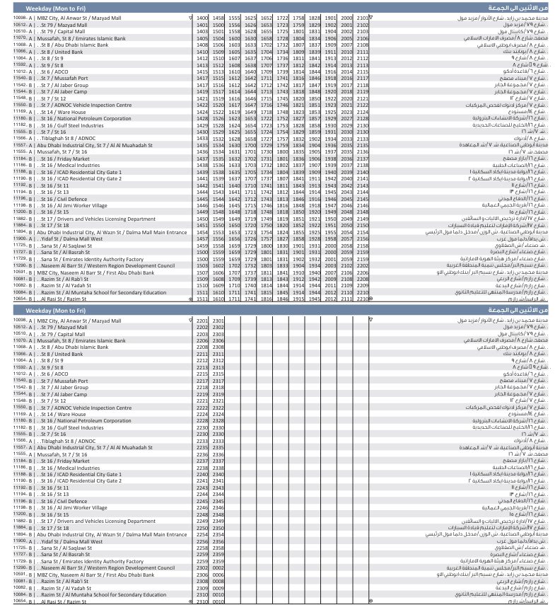 M4 Bus Schedule – Mazyad Mall to Razim Street 2 Bus M4 Weekday Timetable 2