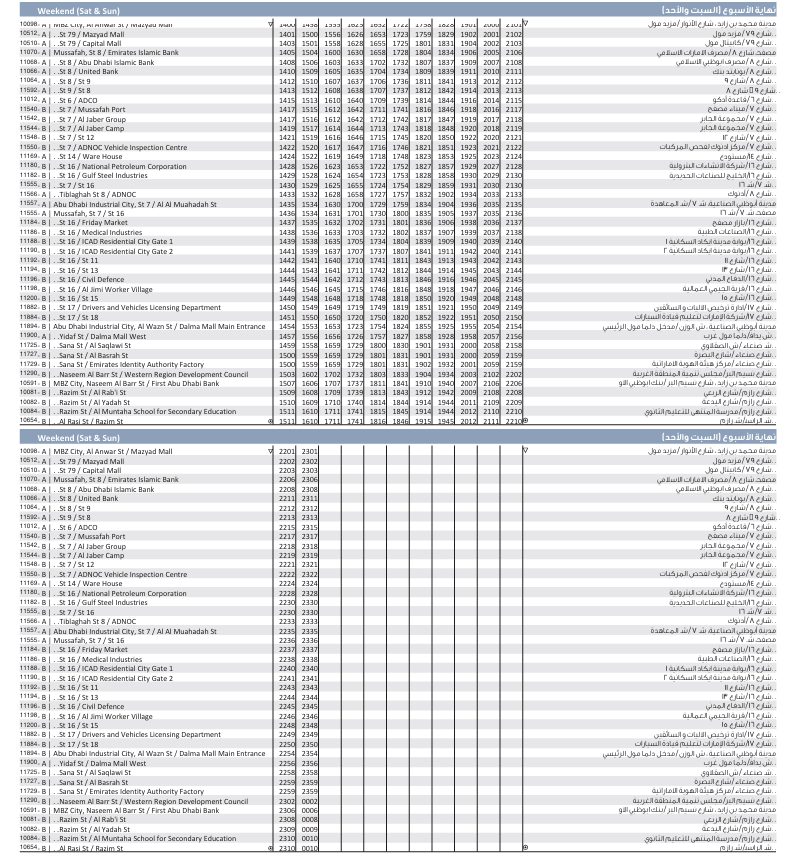 M4 Bus Schedule – Mazyad Mall to Razim Street 4 Bus M4 Weekend Timetable 2