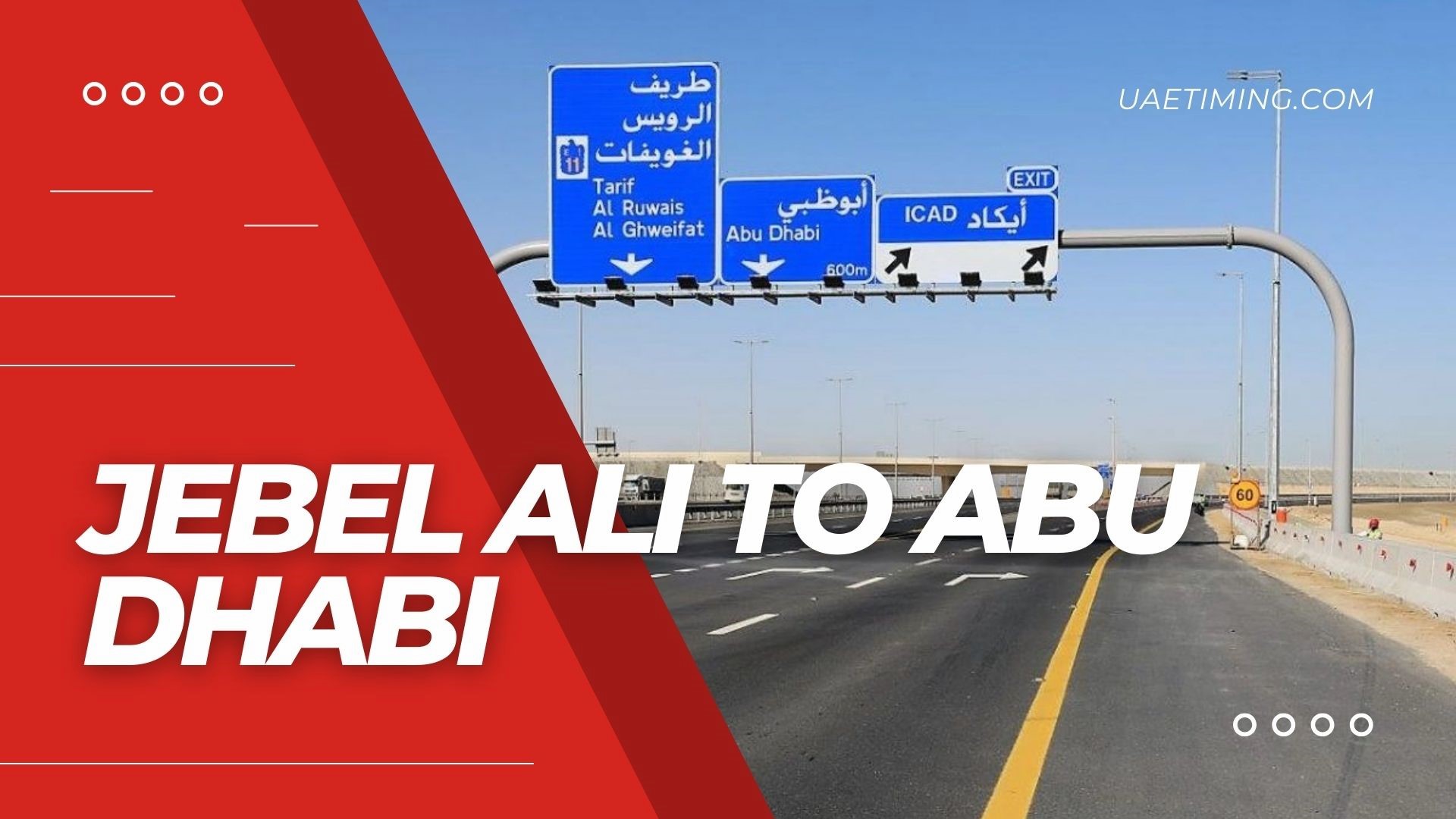 Uae Timing Bus Cover 1