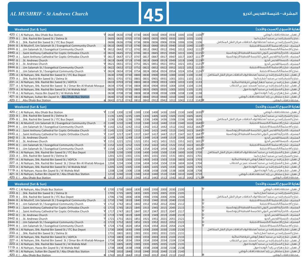 45 Bus Schedule from Abu Dhabi Bus Station to St. Andrews Church and Back 1 Bus 45 Weekend Timetable