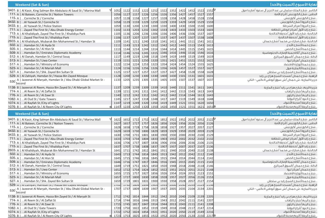 Abu Dhabi 65 Bus Timings from Marina Mall to Al Reem City of Lights 6 Bus 65 Weekend Timetable 2