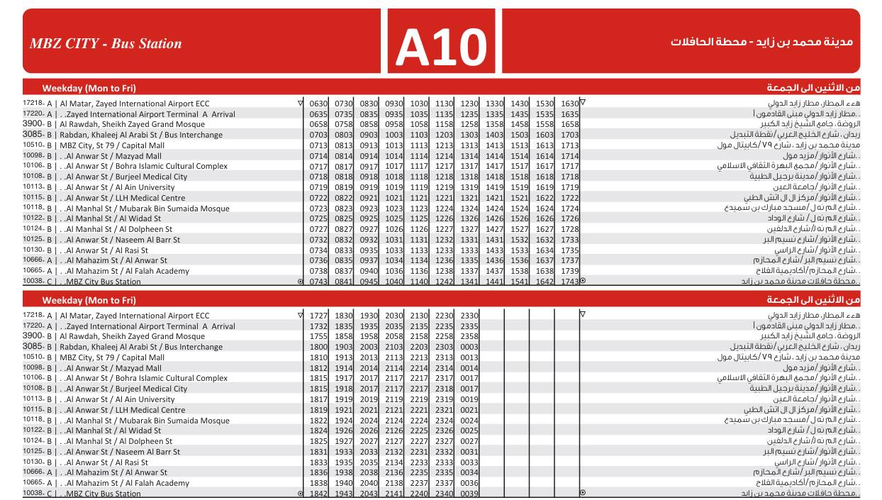 Abu Dhabi Bus A10 Timings – Zayed International Airport to MBZ City Bus Station 1 Bus A10 Weekday Timetable