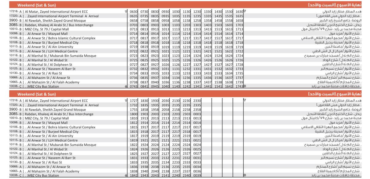 Abu Dhabi Bus A10 Timings – Zayed International Airport to MBZ City Bus Station 2 Bus A10 Weekend Timetable
