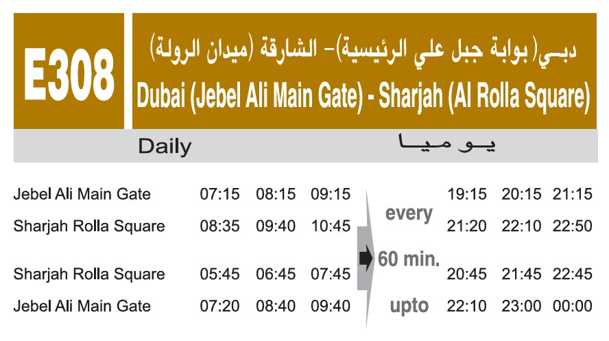 308 Bus Timings - Sharjah to Jebel Ali Station, Dubai 1 Bus E308 Timetable