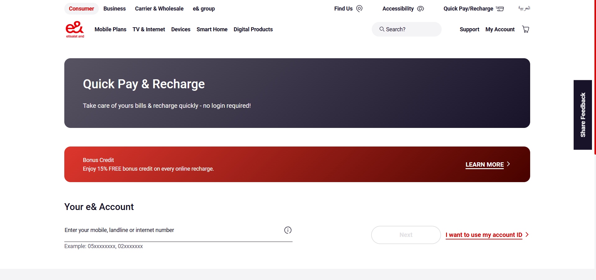 How to Quickly and Easily Check Etisalat Balance 9 Etisalat Quickpay