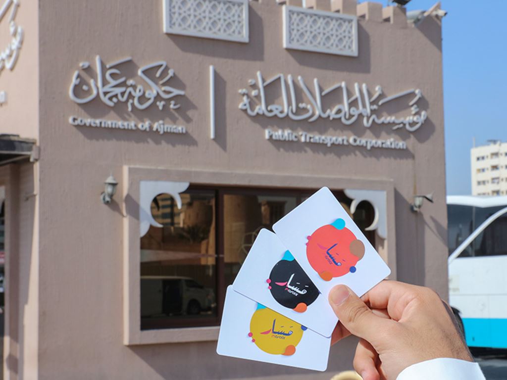 Masaar Card Recharge Made Fast, Simple, and Reliable 7 Masaar Card Balance