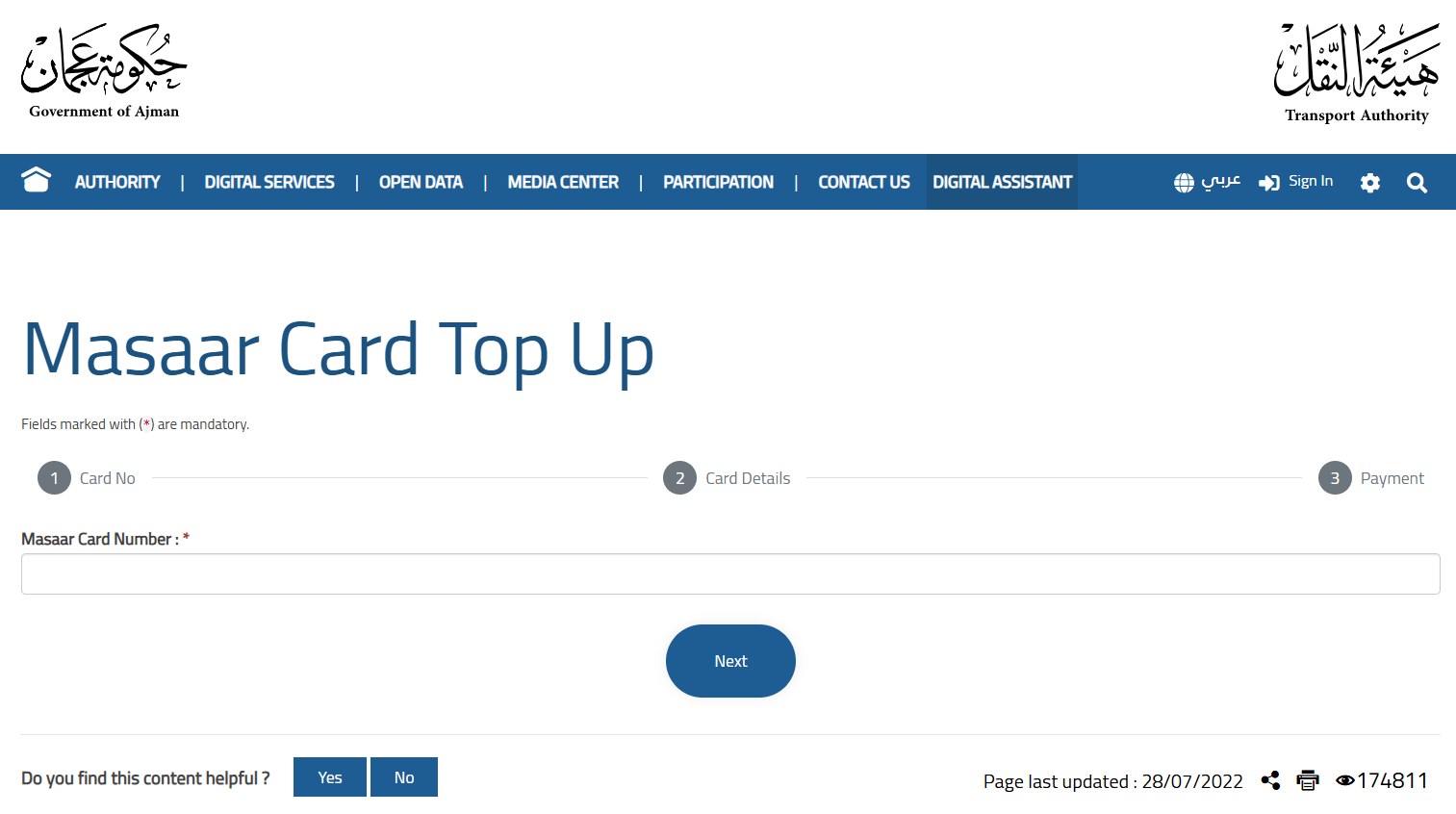 Masaar Card Recharge Made Fast, Simple, and Reliable 2 Masaar Card Top Up Website