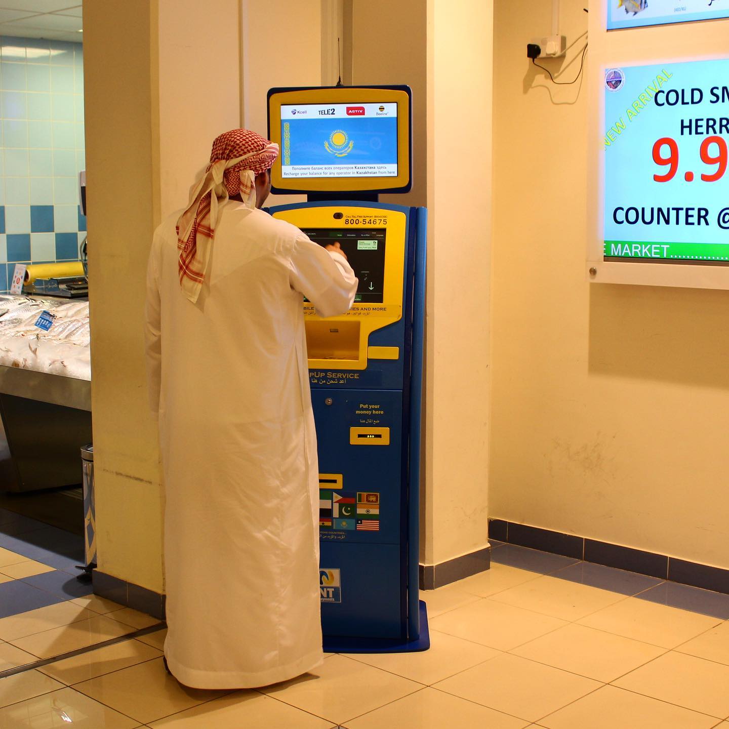 Masaar Card Recharge Made Fast, Simple, and Reliable 5 Nt Payments Machines
