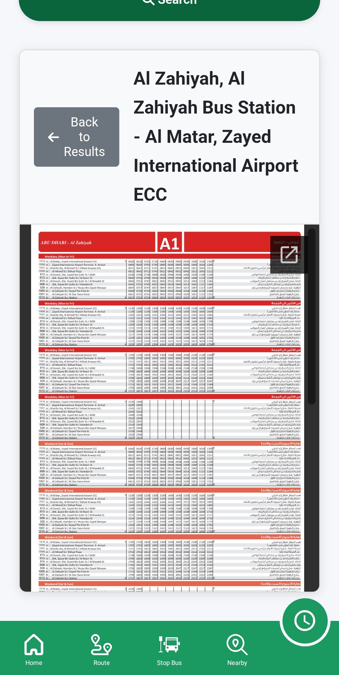 Never Miss a Bus Again: UAE Bus Timing App Now Available on Play Store 13 6. Schedule Pdf Page View Your Bus Timings Pdf
